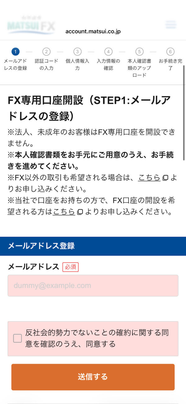 あ